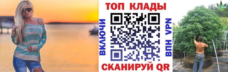 Купить наркотики Канаш Марихуана  Амфетамин  APVP  Меф  COCAIN 