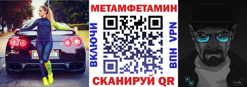 ссылка на мегу как зайти  наркошоп  Канаш  Amphetamine VHQ 