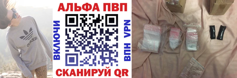 APVP СК КРИС  Канаш 