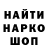ГАШИШ Изолятор Kickman29