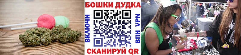 Печенье с ТГК конопля  ОМГ ОМГ онион  Канаш  закладка 
