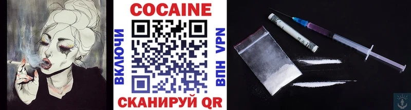 COCAIN 98% мориарти состав Канаш где купить наркоту