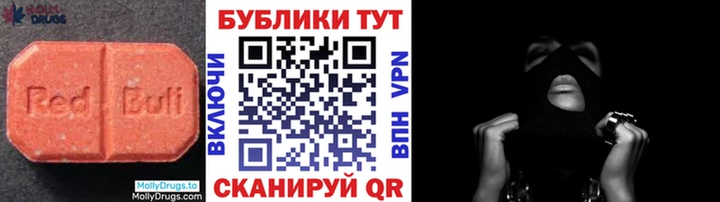 Ecstasy 280 MDMA  гидра ТОР  Канаш 