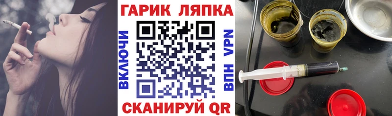 Гашиш гашик  Канаш 