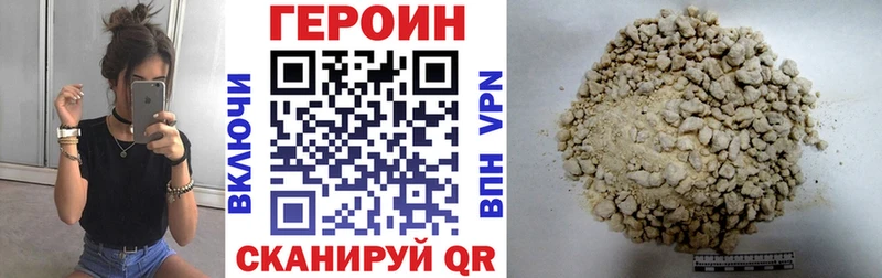 где купить наркотик  Канаш  ГЕРОИН Heroin 