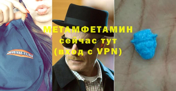 COCAINE Вязьма