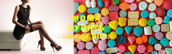 COCAINE Вязьма