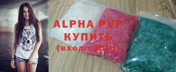 COCAINE Вязьма