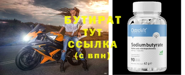 спайс Вяземский