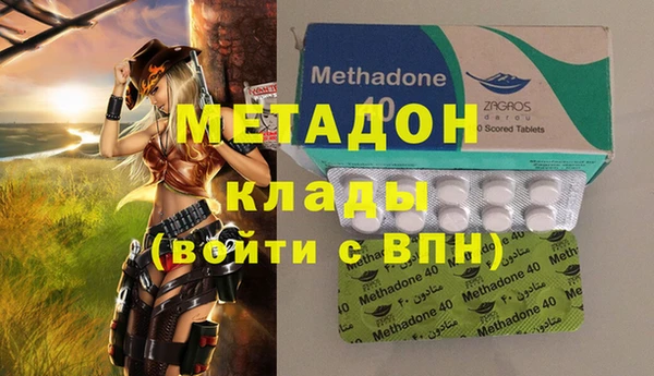 COCAINE Вязьма