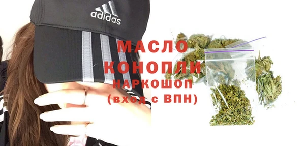 COCAINE Вязьма