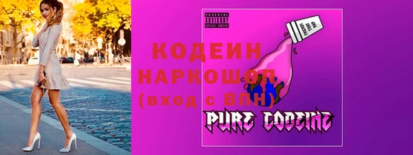 спайс Вяземский