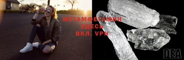 кокаин Волоколамск