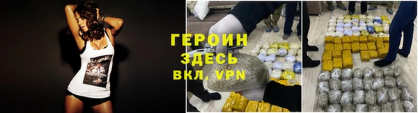 спайс Вяземский