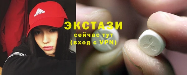 спайс Вяземский