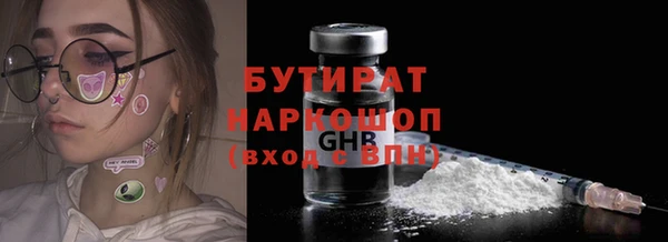 спайс Вяземский