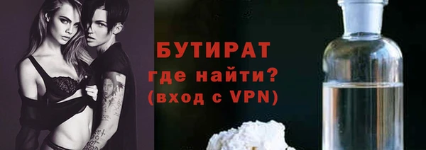 COCAINE Вязьма