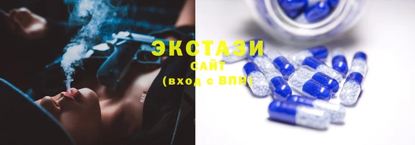 спайс Вяземский