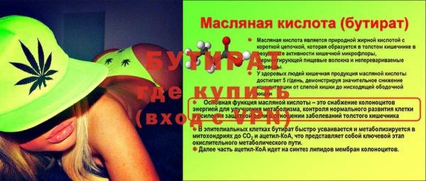 COCAINE Вязьма
