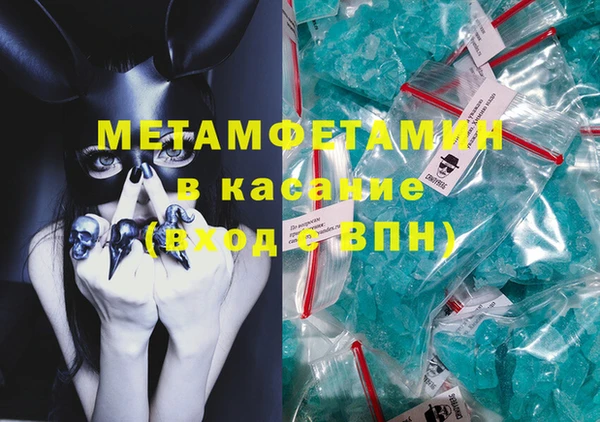 COCAINE Вязьма