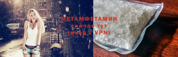 спайс Вяземский