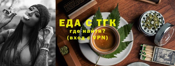 COCAINE Вязьма
