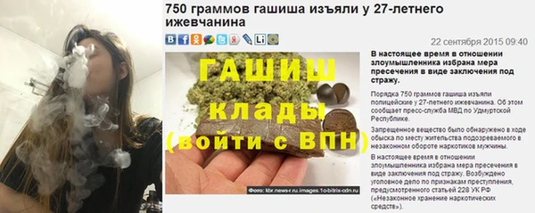 спайс Вяземский
