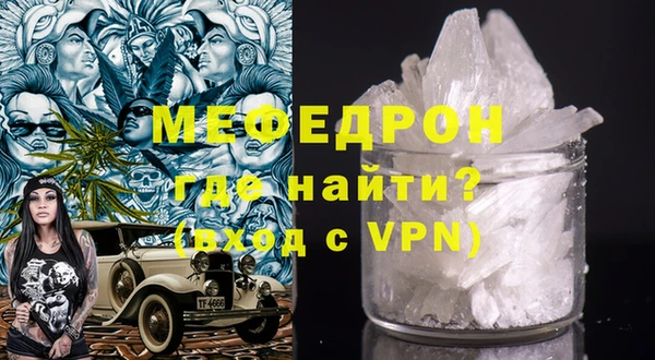 COCAINE Вязьма
