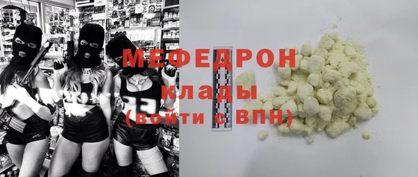 спайс Вяземский