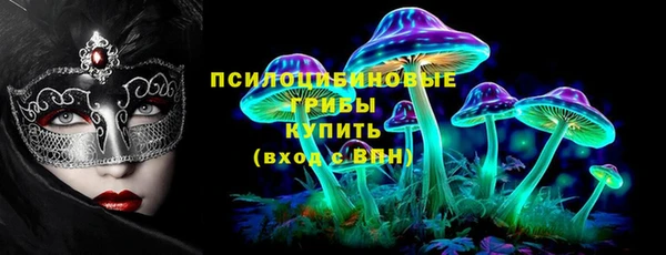 ALPHA PVP Волосово