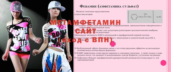 COCAINE Вязьма