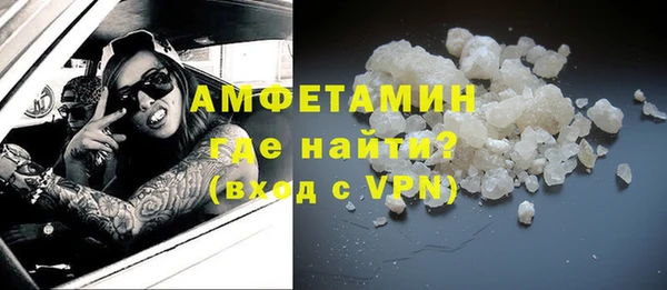 COCAINE Вязьма