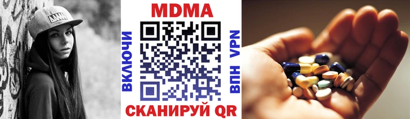 MDMA молли  Канаш 