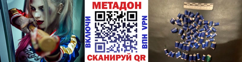 Метадон кристалл  KRAKEN зеркало  Канаш 