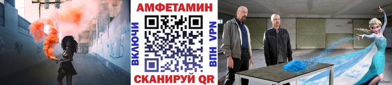 Метамфетамин пудра  Канаш 