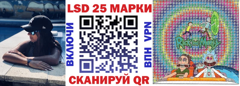 Наркотические марки 1500мкг  Канаш 